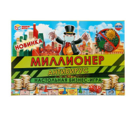 Экономическая игра "Умные игры" Миллионер. Антивирус Умка