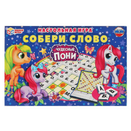 Настольная игра Словодел составь слово Чудесные пони УМка