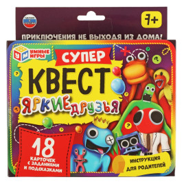 Карточная игра Яркие друзья. Суперквест, 18 карточек Умные игры