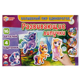 Игра с липучками Волшебный мир единорогов, 285х190х35мм. Умные игры
