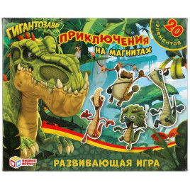 Настольная игра на магнитах Гигантозавр: Приключения
